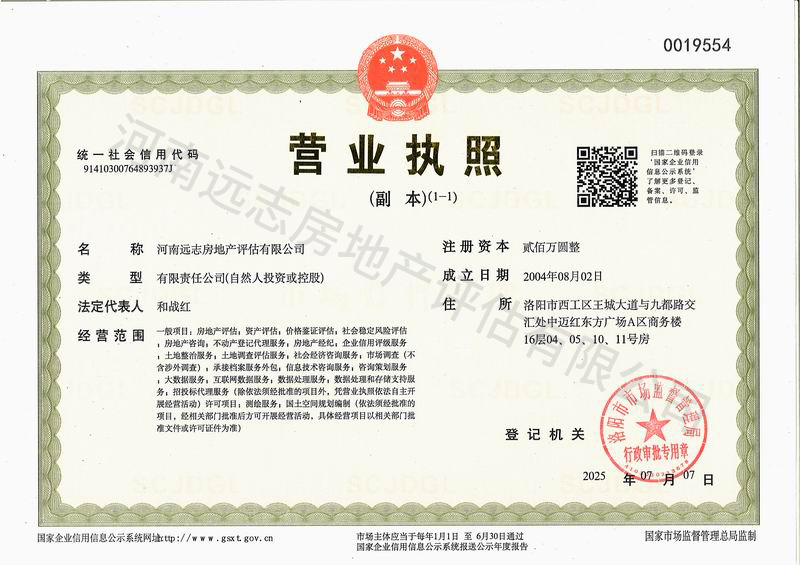 遠(yuǎn)志-水印.jpg